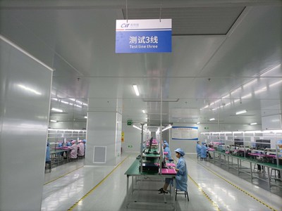 公司实景(图5)