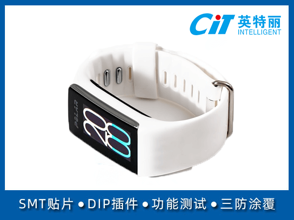 智能手表组装加工(图1) 智能手表组装加工(图1)