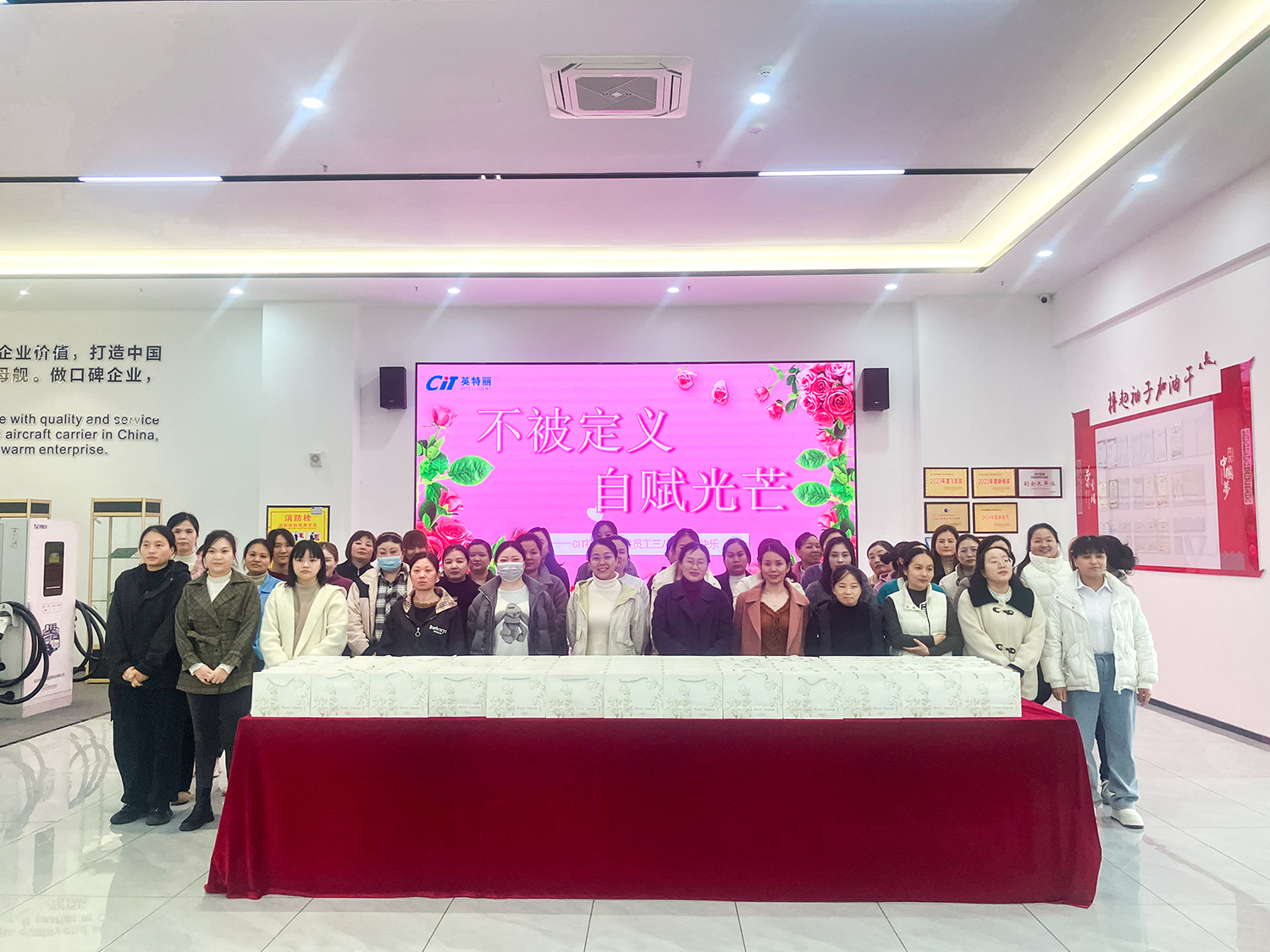 芳华绽放 暖心同行——四川英特丽电子科技有限公司三八节暖心礼赞(图1)