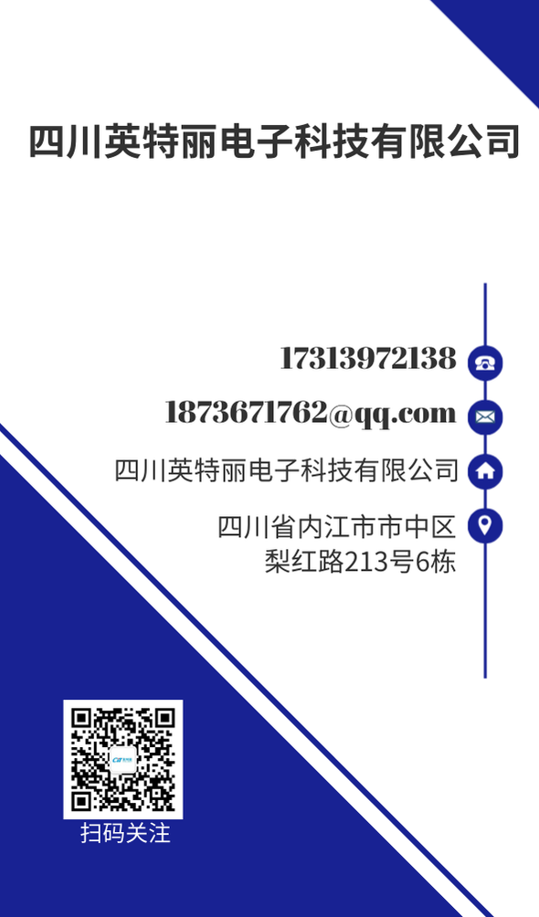 在PCBA中DIP的生产步骤介绍(图2)