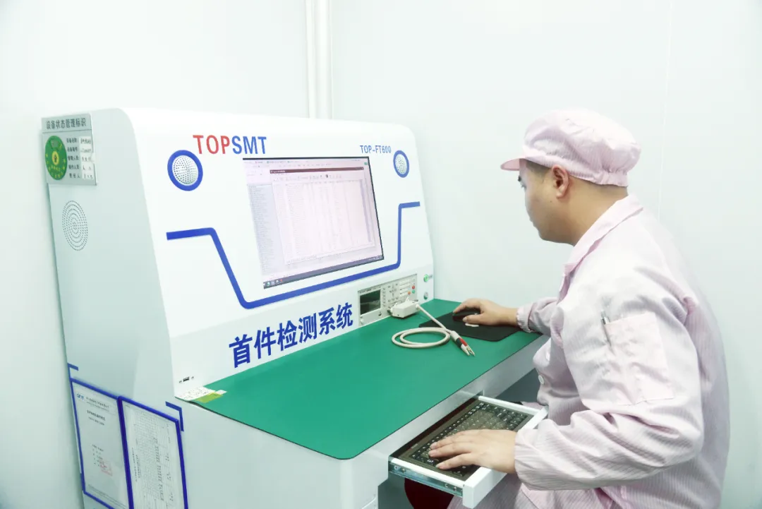 PCBA客户审厂全指南：这些细节决定合作成败(图3)