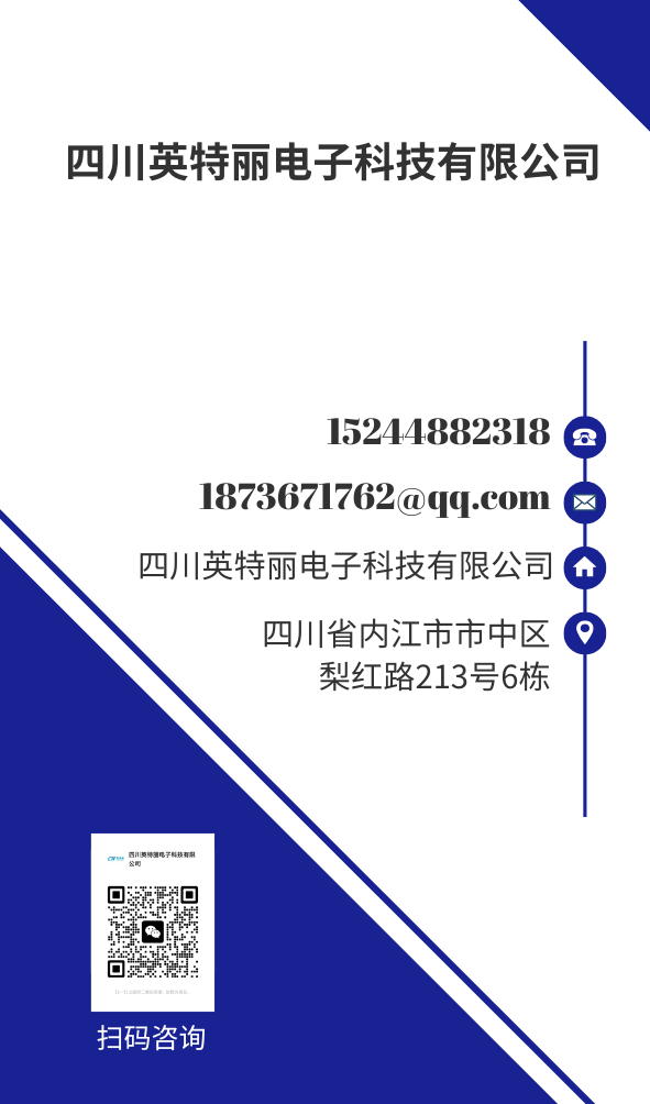 电力测控板 PCBA 加工:高压绝缘与抗干扰制造标准(图3) 电力测控板 PCBA 加工:高压绝缘与抗干扰制造标准(图3)